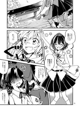 はやぶさ预览图2.jpg