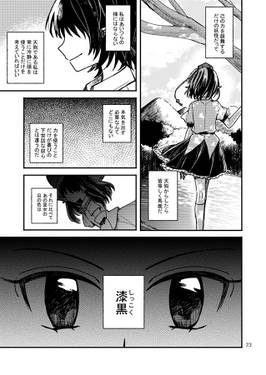 はやぶさ预览图6.jpg
