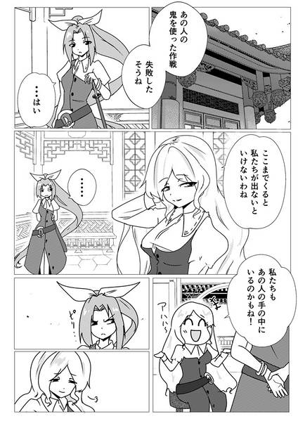 文件:ウドンゲはいつも憂鬱～月光～预览图2.jpg