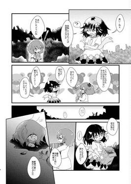 ケムリノハナ预览图4.jpg
