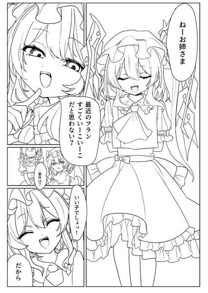 文件:フラン『ドール』预览图1.jpg
