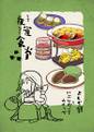 2025年4月11日 (五) 11:52版本的缩略图
