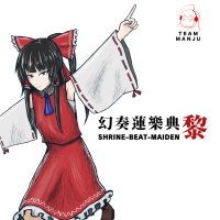 幻奏蓮樂典・黎