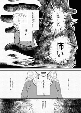 星は瞬き朝は沁みる预览图6.jpg