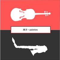 東方 ~ palettes