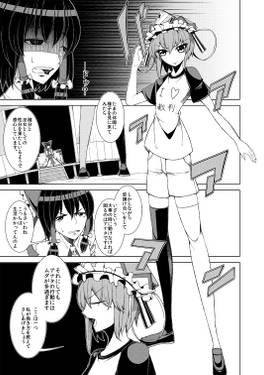 異変仕分けの四季映姫预览图3.jpg
