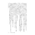 2025年2月13日 (四) 12:28版本的缩略图