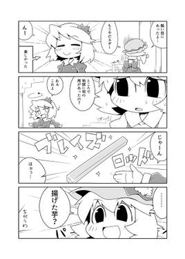 続々 秋姉妹のマイクラで気ままな生活预览图1.jpg