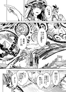 間より预览图2.jpg