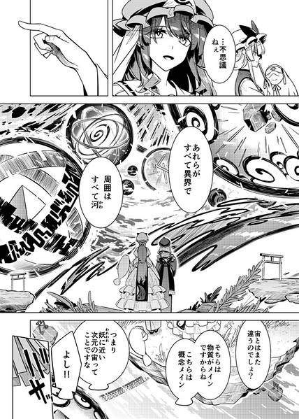 文件:間より预览图2.jpg
