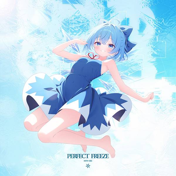 文件:PERFECT FREEZE（同人专辑）封面.jpg