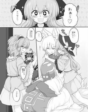 RTD総集編-八雲藍2-预览图2.jpg