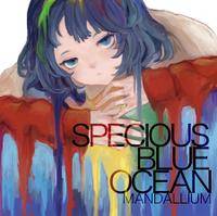 SPECIOUS BLUE OCEAN