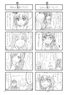 THE SECRET 妖々夢編预览图2.jpg