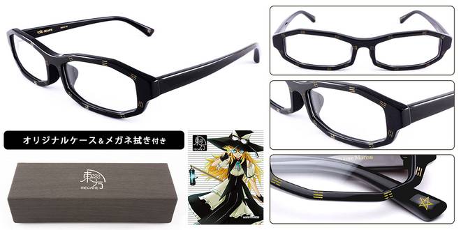 執事眼鏡 東方MEGANE 霧雨魔理沙モデル 霧雨魔理沙 モデル マットブラック / 執事眼鏡eyemirror ONLINE SHOP