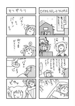 こねこねこまち预览图5.jpg