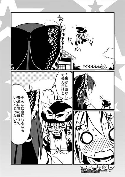文件:たぬきまりさ预览图2.jpg