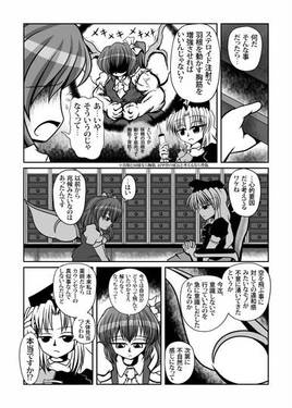 フライ オア ダイ预览图2.jpg