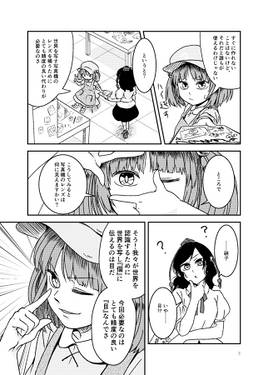 レンズの先のCOLOR预览图2.jpg