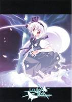 三日月の寝台Addition