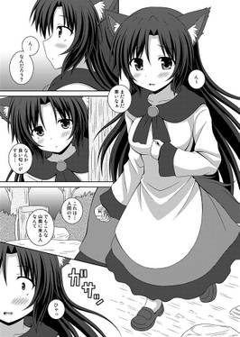 恋のフルムーン预览图1.jpg