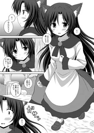 恋のフルムーン预览图1.jpg
