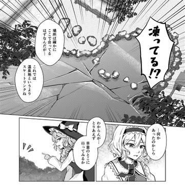 湯けむり珍道中预览图5.jpg