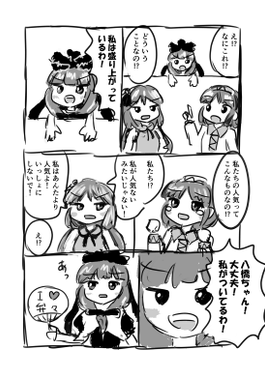 災厄预览图2.png