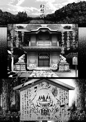 特盛りルーミア预览图1.jpg