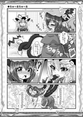 狐色 モフモフちゅ～いへん色。预览图3.jpg