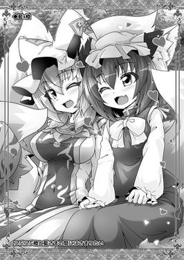 狐色 祭り色十七尾。预览图2.jpg