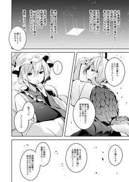 結びましょ。预览图4.jpg