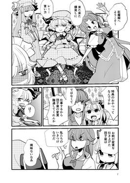 缶詰タイムトラベル预览图4.jpg