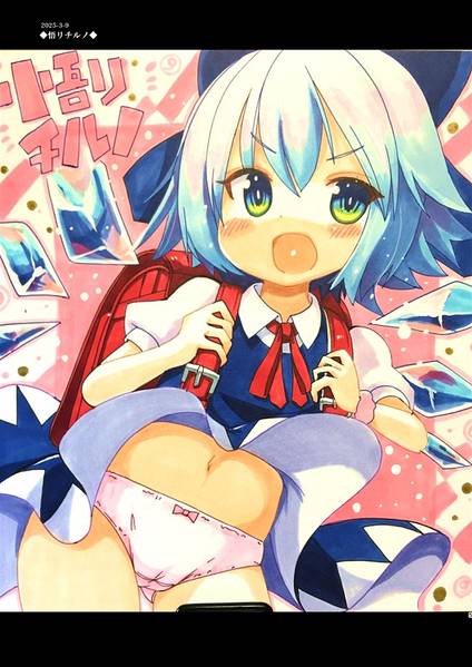 文件:色紙アーカイブvol.2 東方色紙&アナログイラストまとめ本预览图1.jpg