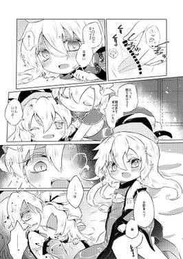 雨は僕らにやさしく歌う预览图2.jpg