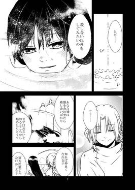 黄色のぼたんゆり 中編预览图5.jpg