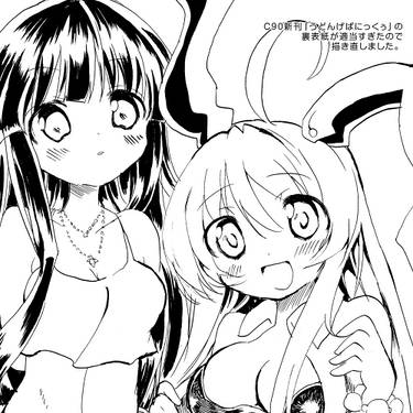 DIAMOND（あんこストロベリー）预览图2.jpg