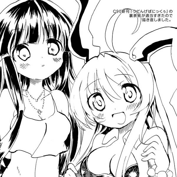 文件:DIAMOND（あんこストロベリー）预览图2.jpg