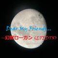 Dear My Friends... 封面图片