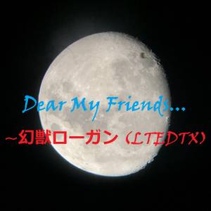 Dear My Friends...封面.jpg