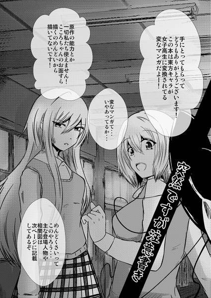 文件:JK！！こいここフェスティバル预览图3.jpg