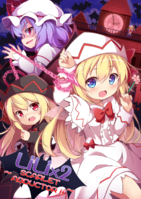 LiLi×2 ～Scarlet Abductor！！～