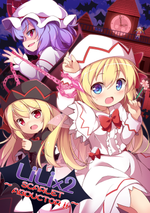 LiLi×2 ～Scarlet Abductor!!～封面.png
