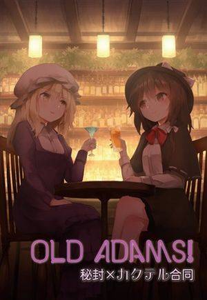 Old Adams! 秘封×カクテル合同封面.jpg