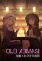 Old Adams! 秘封×カクテル合同 封面图片