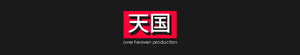 Over Heavenlogo.png
