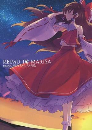 REIMU TO MARISA封面.jpg