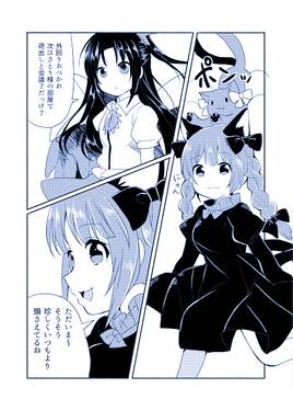 Sound of heart预览图2.jpg