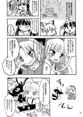 next door预览图3.jpg