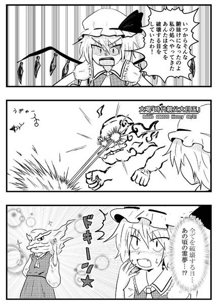 文件:あの頃と目预览图2.jpg